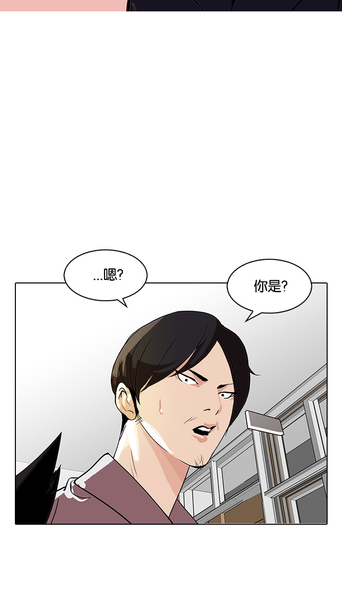 127_127话-15