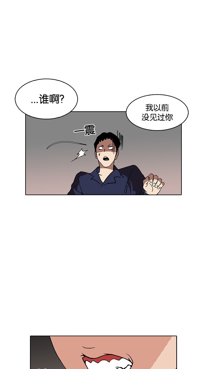 127_127话-16