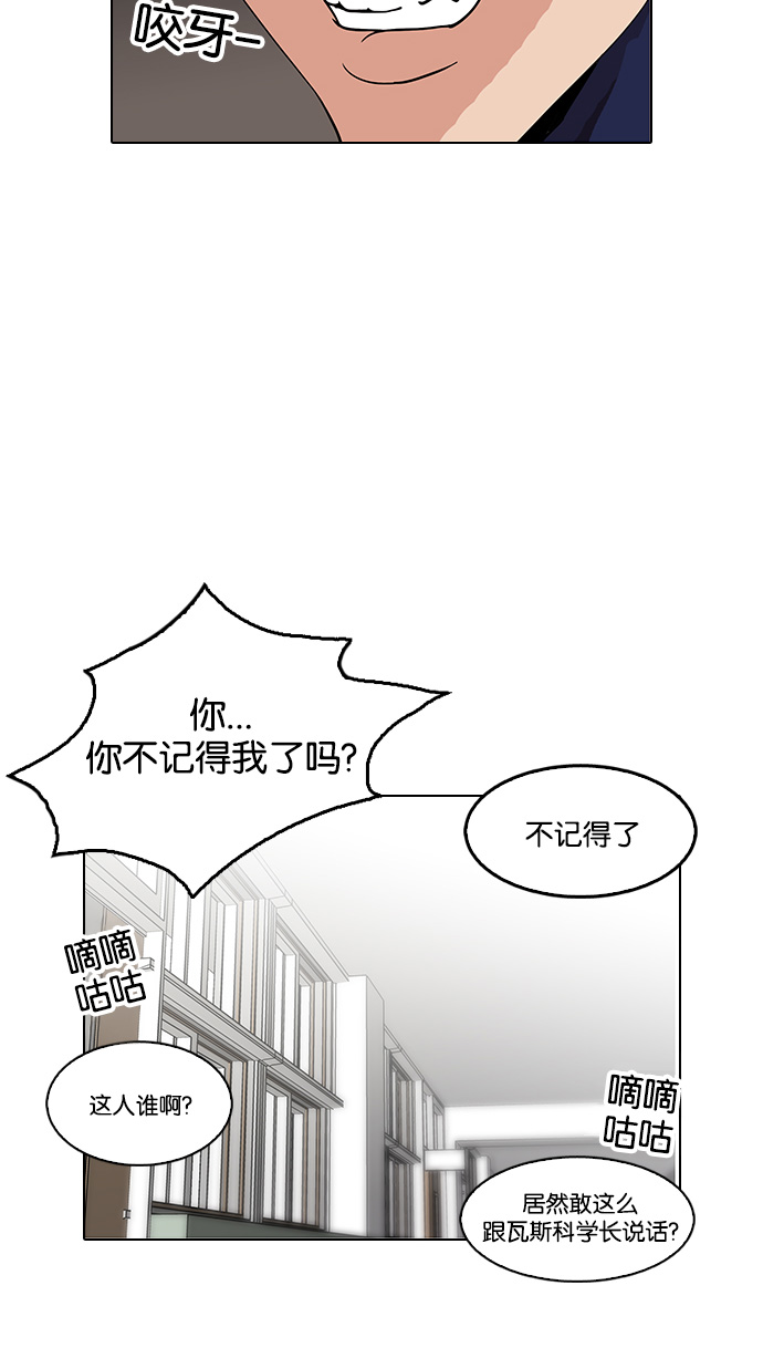127_127话-17