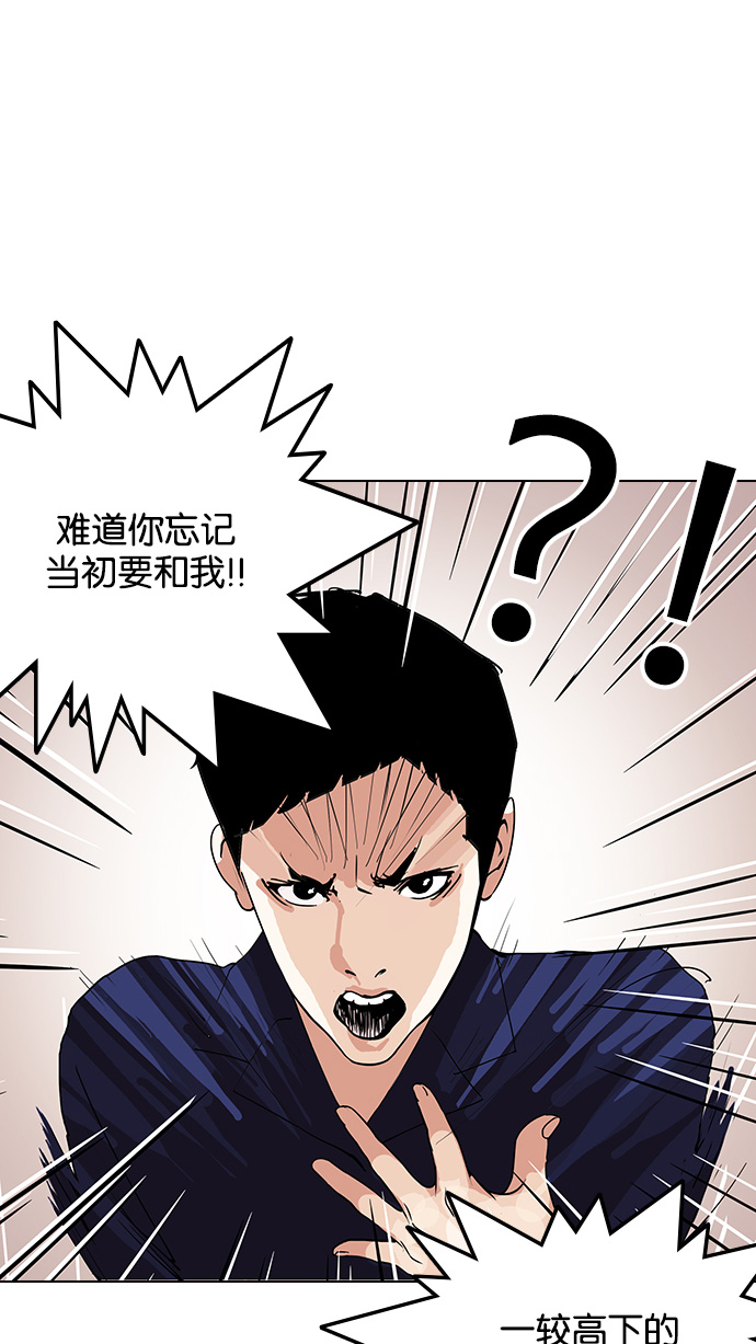127_127话-18