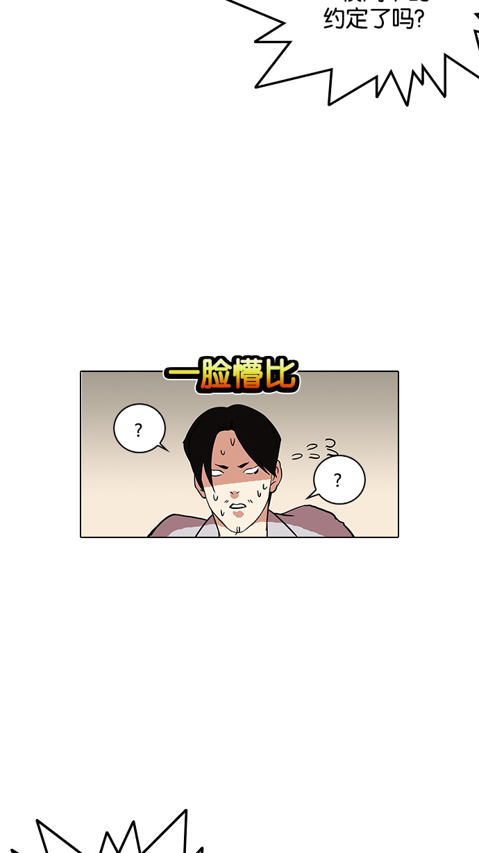 127_127话-19