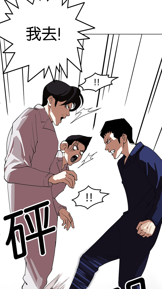 127_127话-20