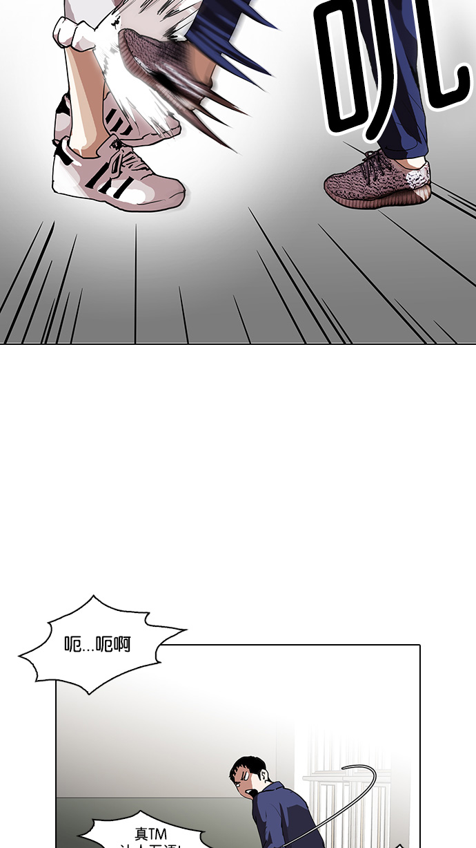 127_127话-21