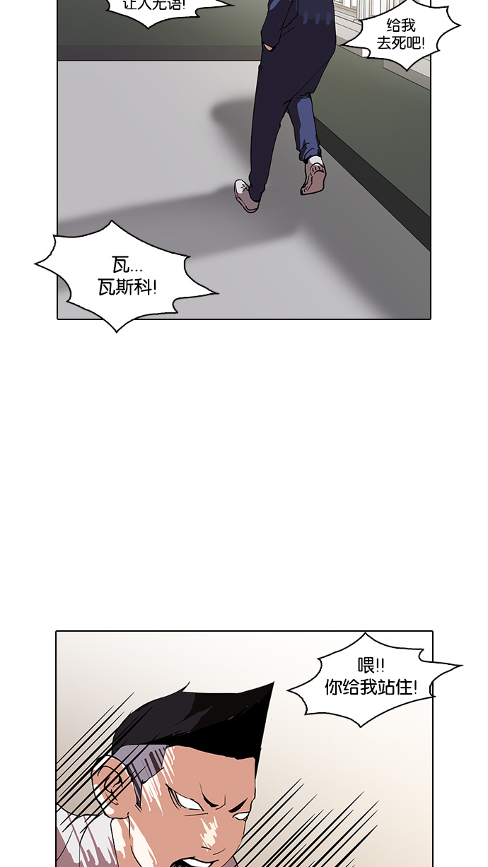 127_127话-22