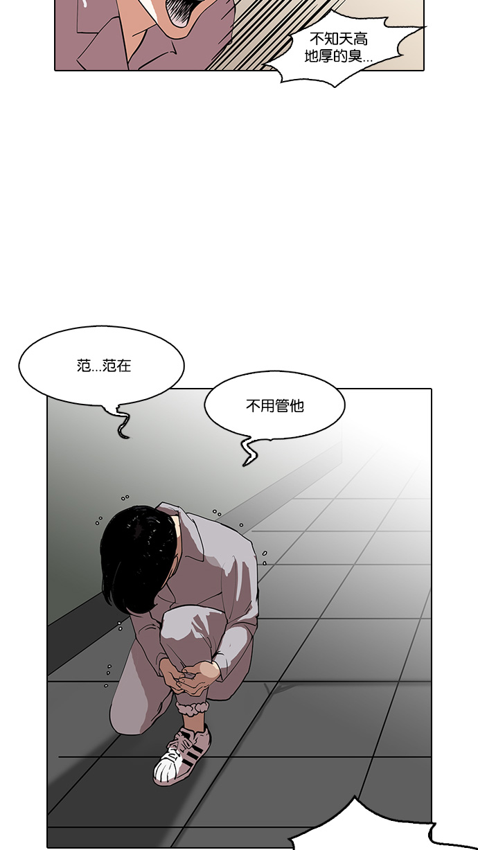 127_127话-23
