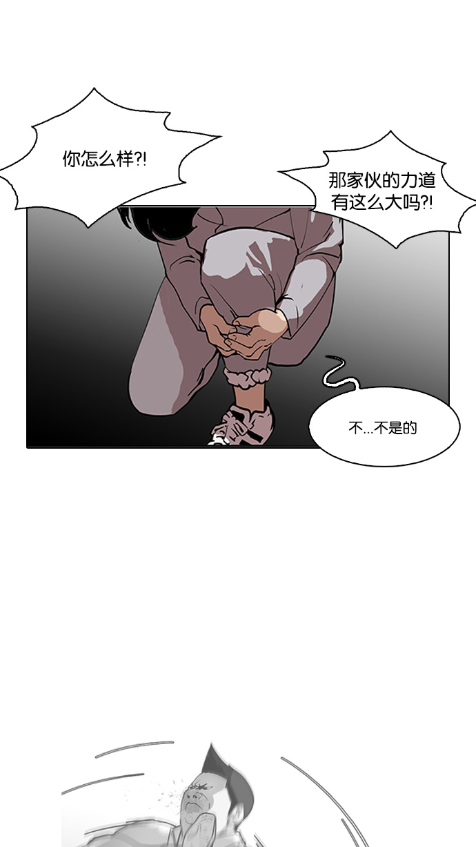 127_127话-25