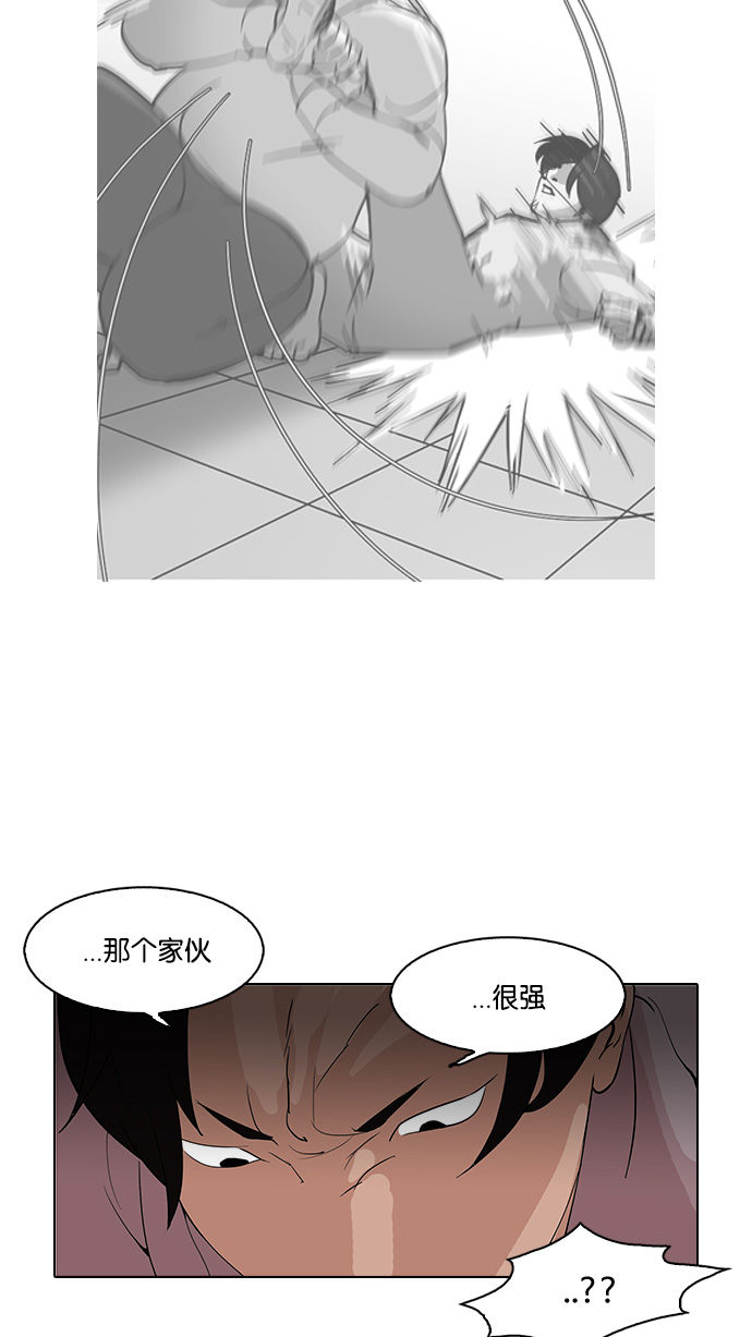 127_127话-26