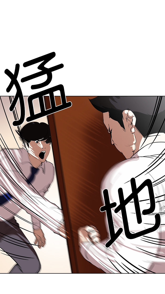 127_127话-29