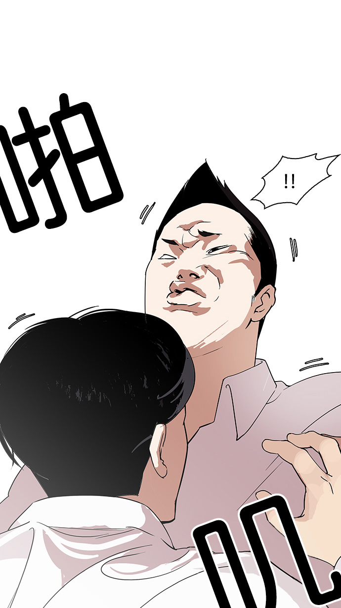 127_127话-31