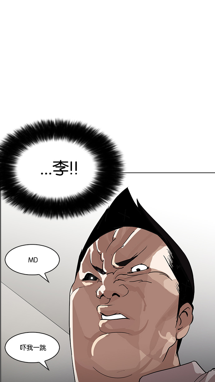 127_127话-33