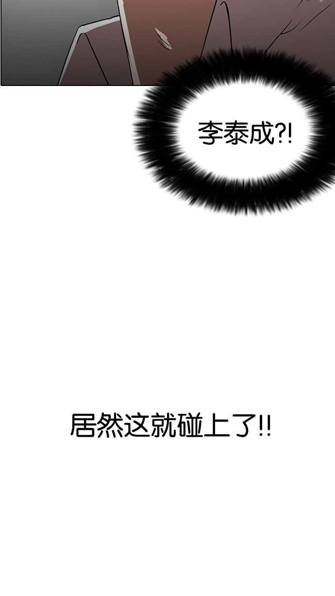 127_127话-34