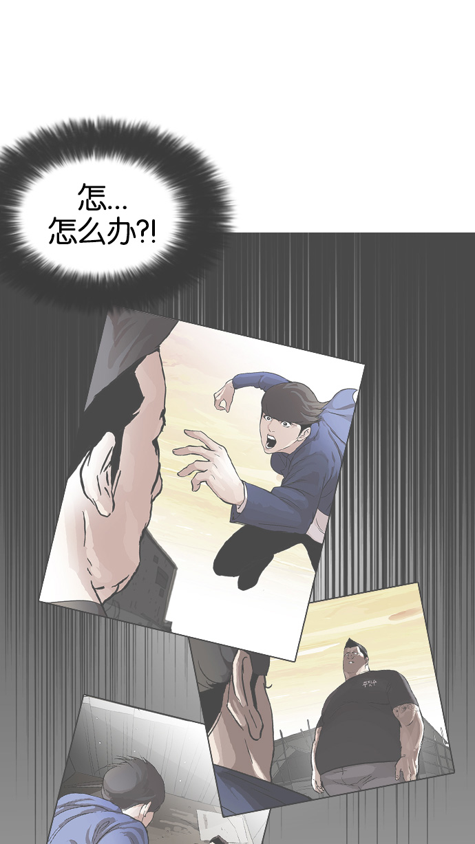 127_127话-35