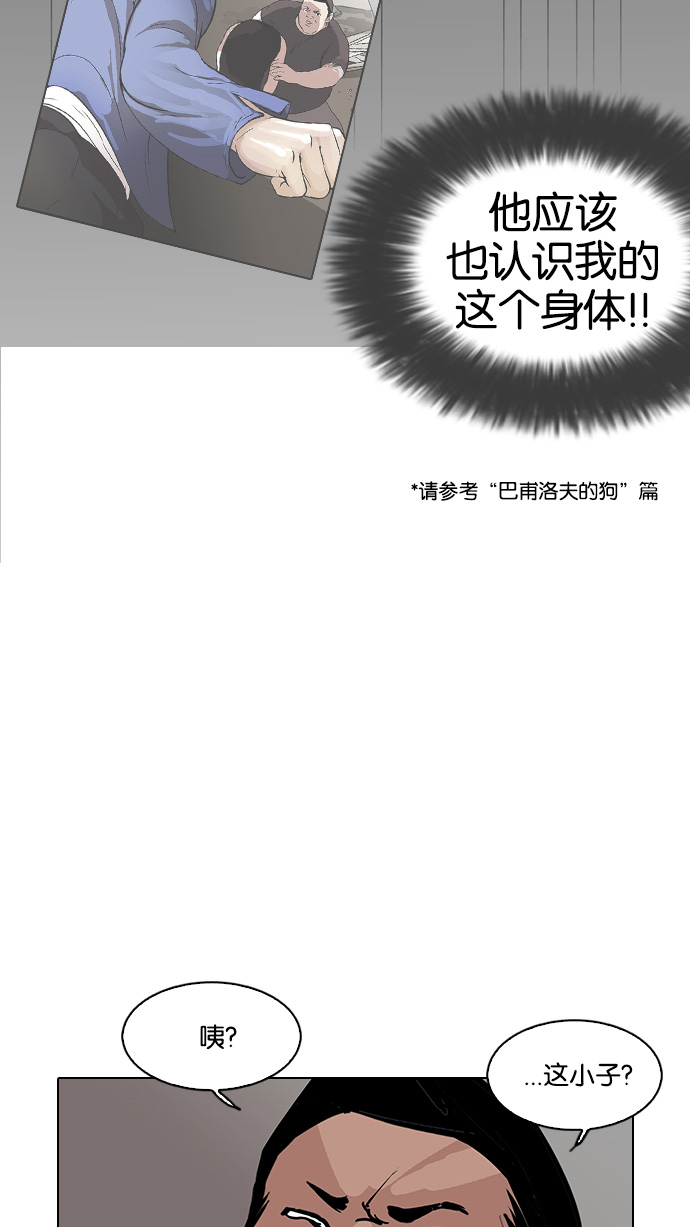 127_127话-36