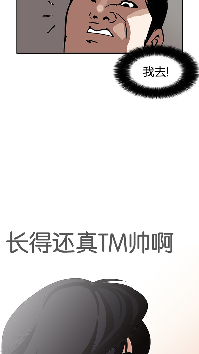127_127话-37
