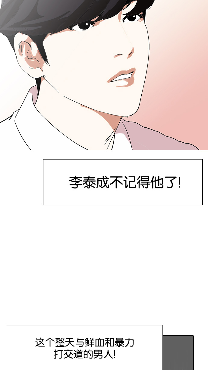 127_127话-38