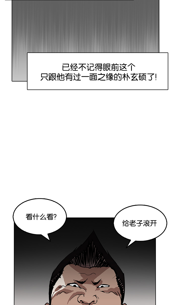 127_127话-39