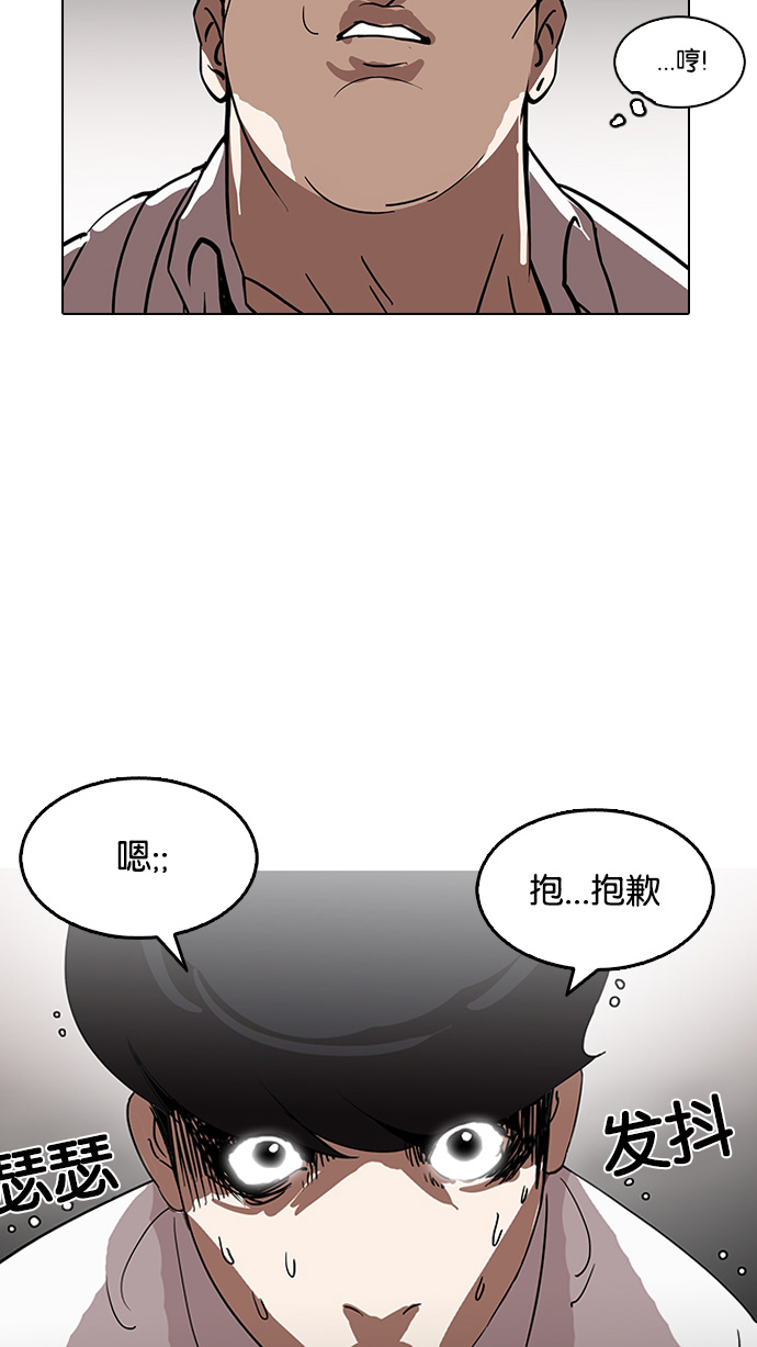 127_127话-40