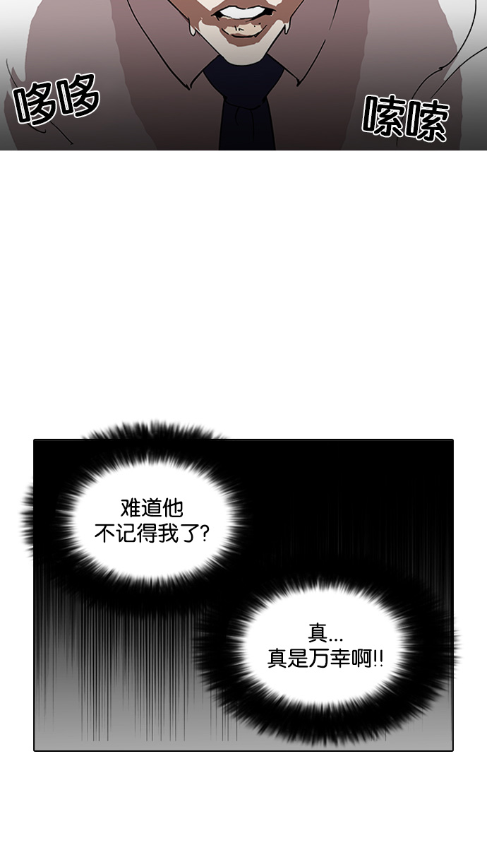 127_127话-41
