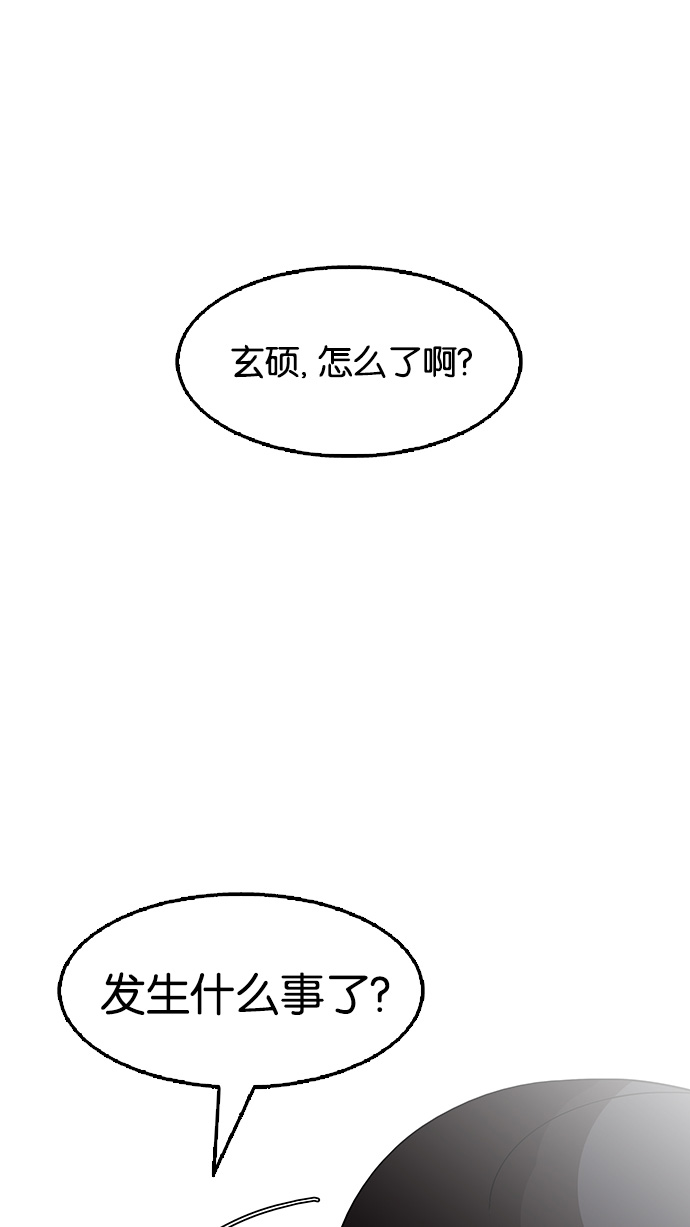127_127话-42