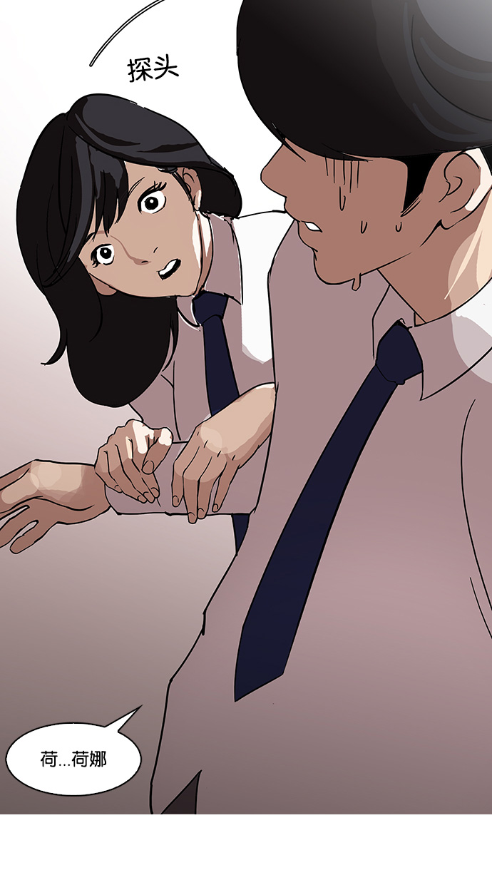 127_127话-43
