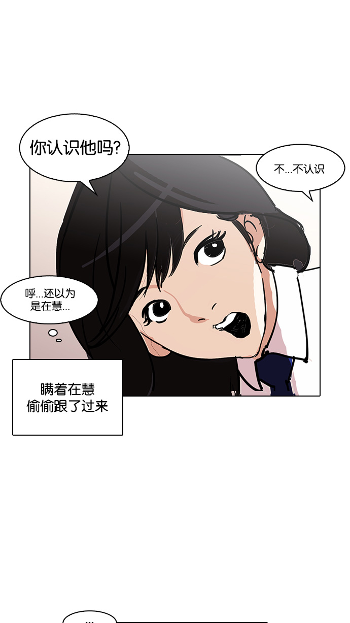127_127话-44