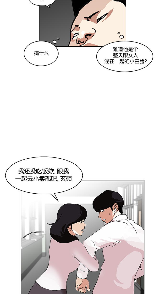 127_127话-45