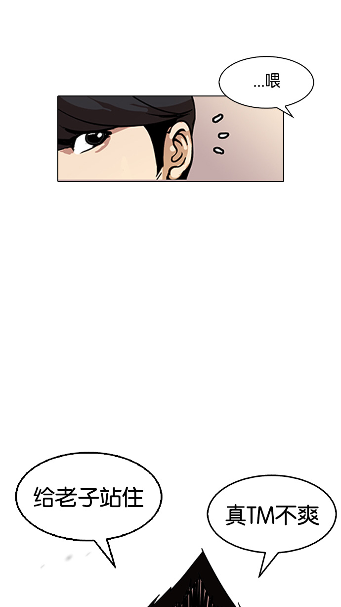 127_127话-47