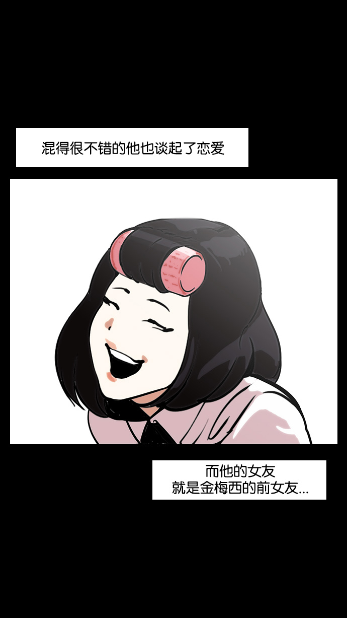 127_127话-53