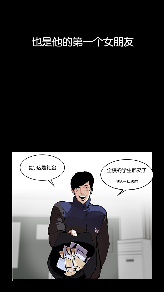127_127话-54