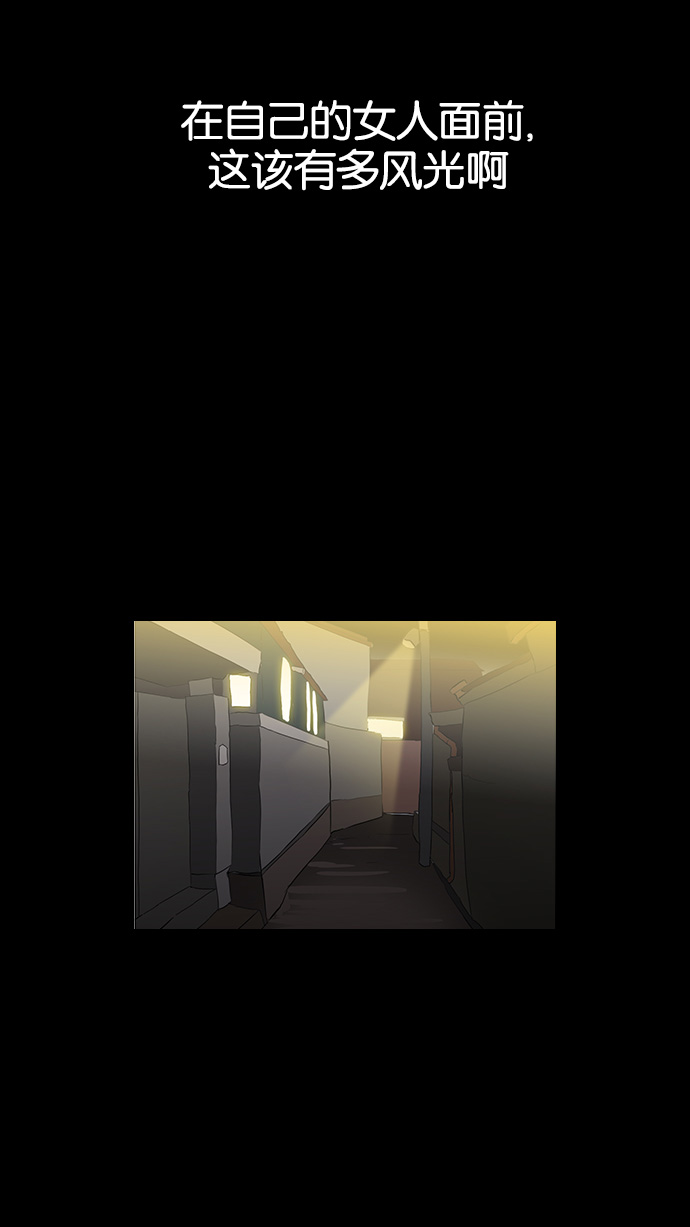 127_127话-57