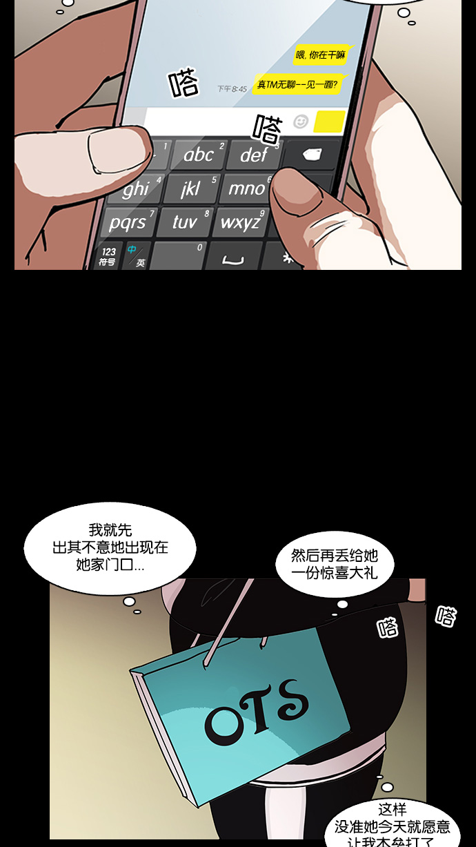 127_127话-59