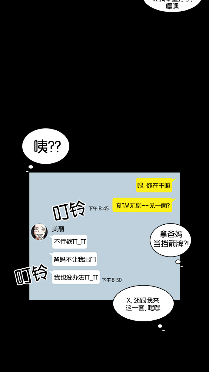 127_127话-60