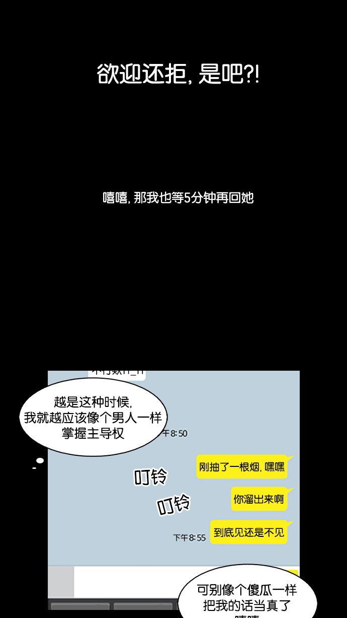 127_127话-61