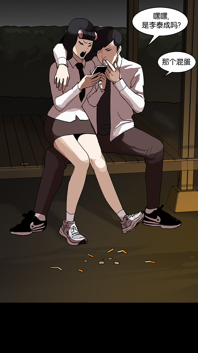 127_127话-64