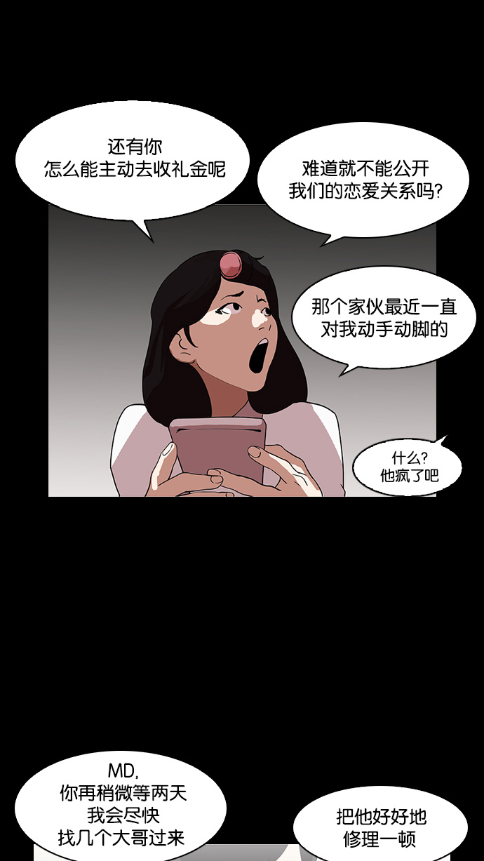 127_127话-65