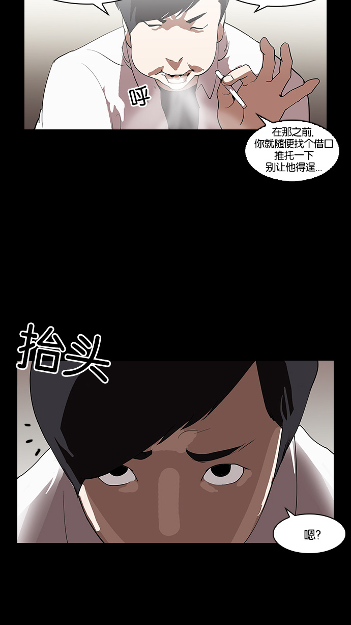 127_127话-66