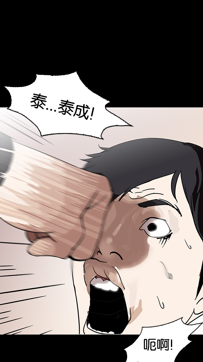 127_127话-69