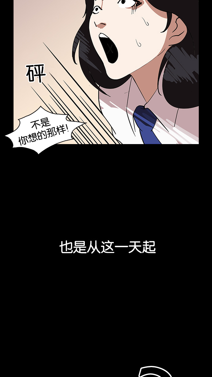 127_127话-72