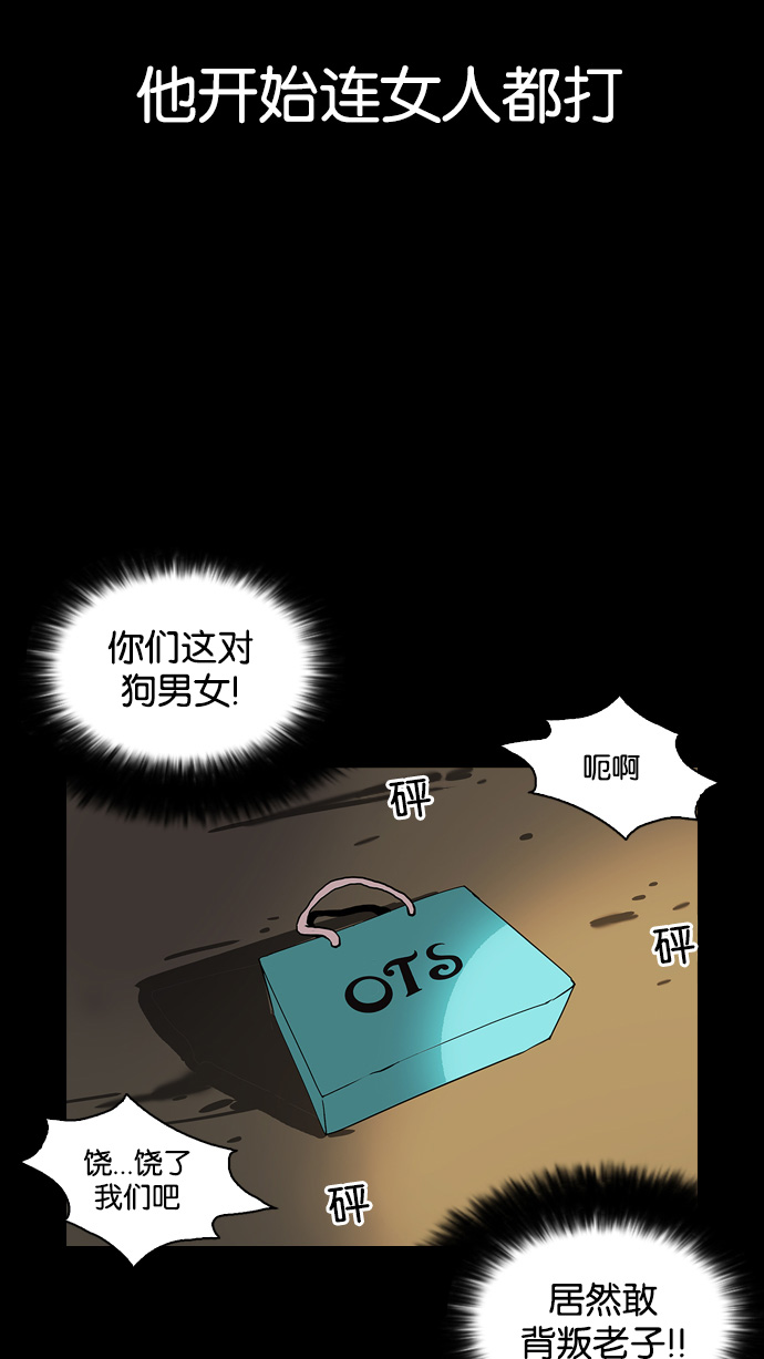 127_127话-74
