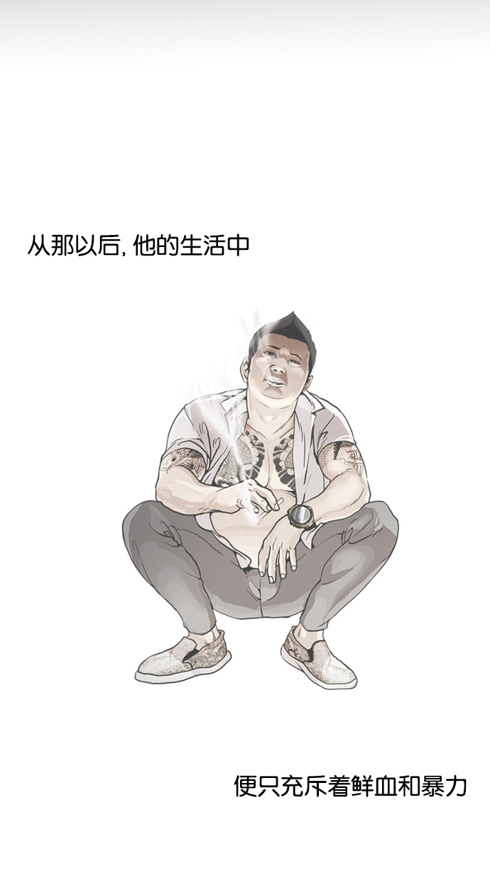 127_127话-76