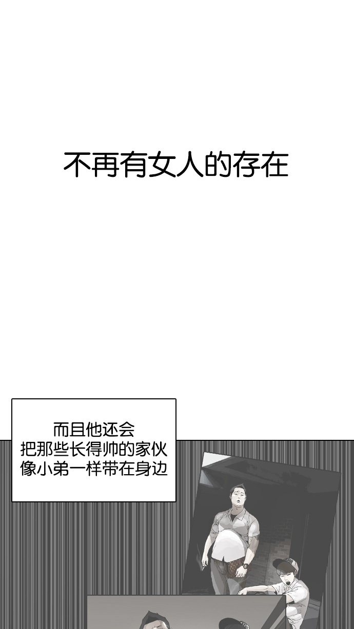 127_127话-77