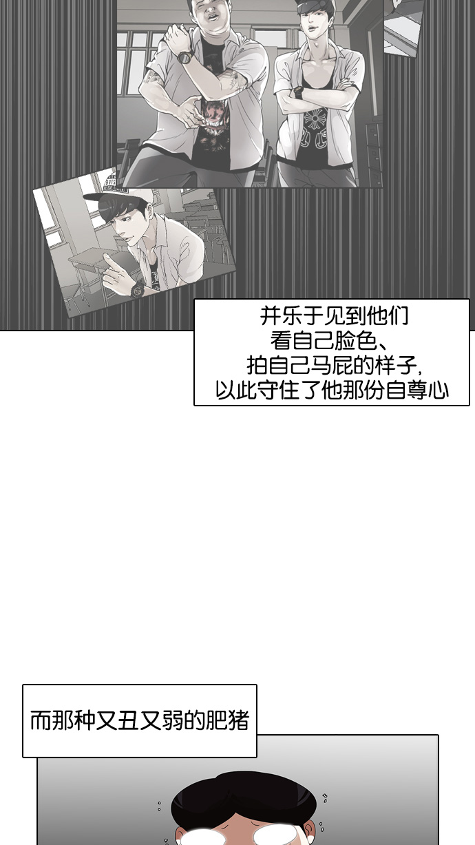 127_127话-78
