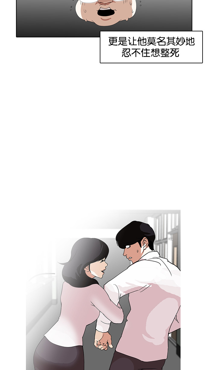 127_127话-79