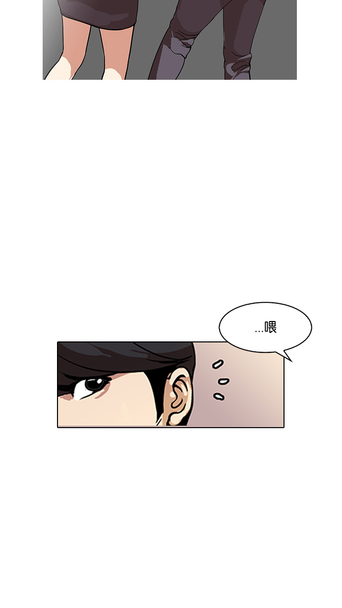 127_127话-80