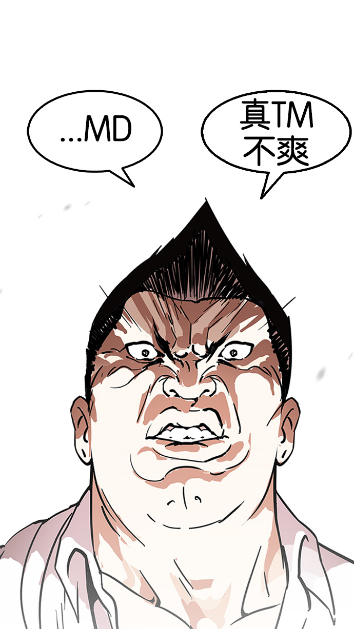 127_127话-81