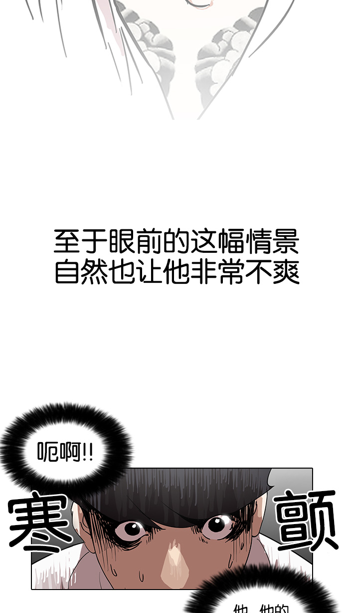 127_127话-82