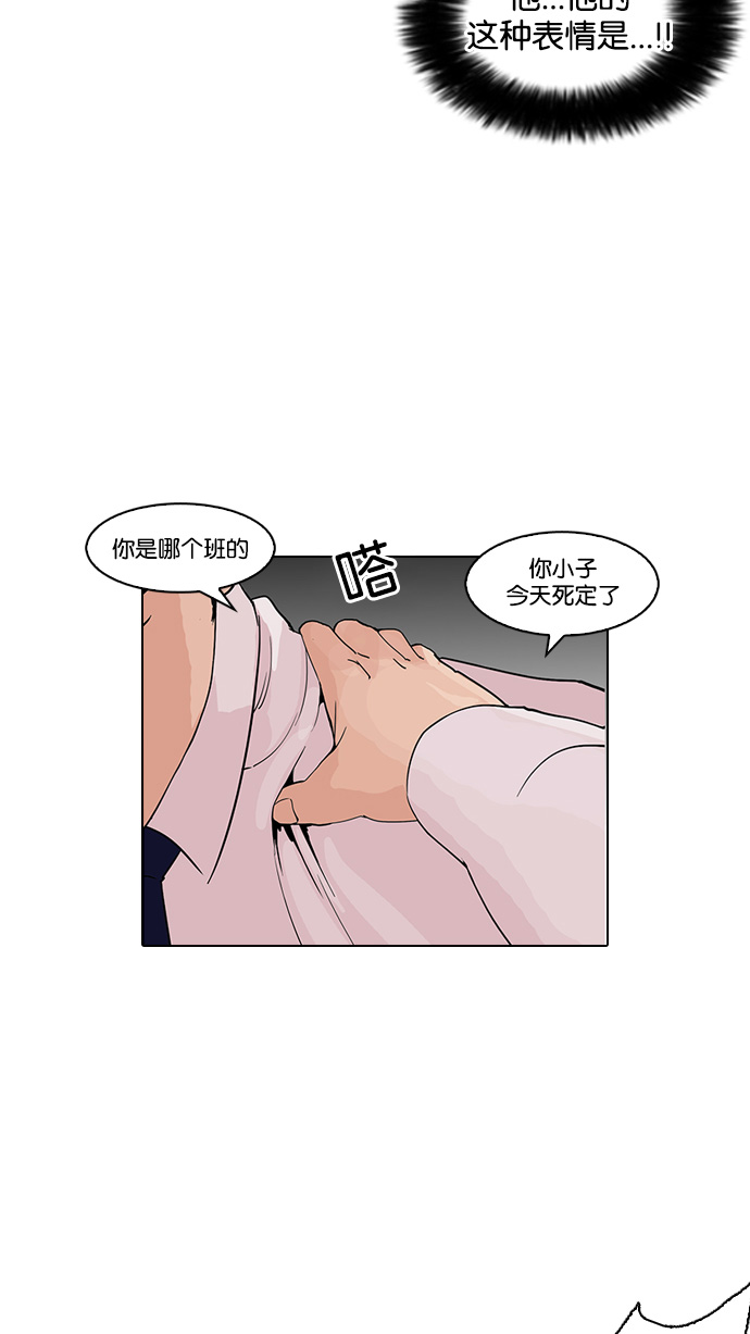 127_127话-83