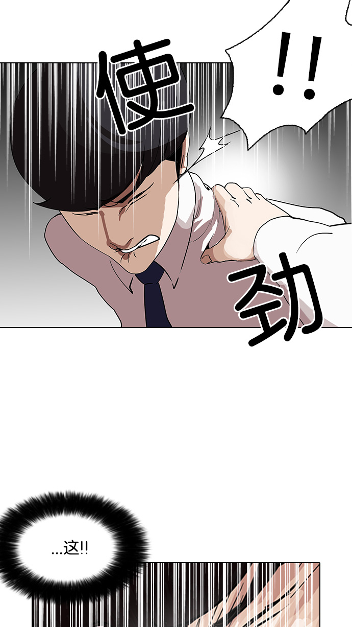 127_127话-84