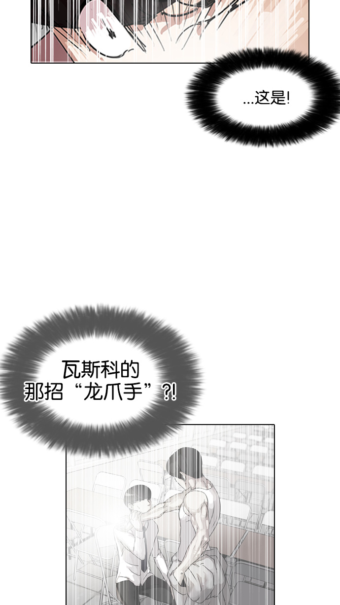 127_127话-85