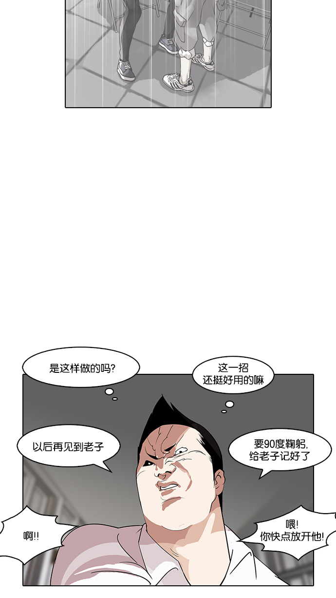 127_127话-86